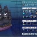 명아사