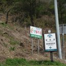 월악산 산아래 이미지