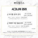 쁘띠팰리스 - 수원시 영통구 법조로 25 | 쁘띠팰리스