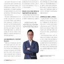 (주)심플프로젝트컴퍼니