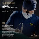 헤어로의원 이미지