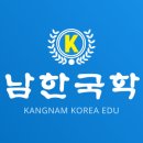 이정인영어
