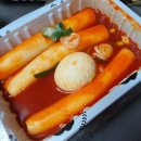 우리할매떡볶이전주혁신점 이미지