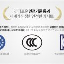 에이비씨프로덕트