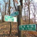 웅담2리 마을회관 이미지