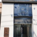 270-2521 | 청담 예복 미니스트로 계약 촬영복 대여 맞춤 구두 후기 및 꿀팁