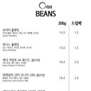 카페오르빗 이미지