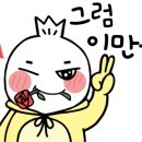 금촌수산