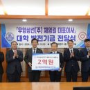 (주)우양 이미지