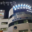 약대한방병원 이미지