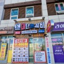씨유 군산지곡스타점 | [군산 지곡동 맛집] 간편한 한 끼 밀키트 '김준호의 대단한 갈비 군산지곡점' 벌집목살구이 후기