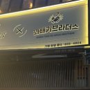 풍성김밥 이미지