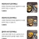 오쓰세이로무시 - 영등포구 국제금융로2길 36 | 오쓰세이로무시