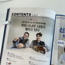 주식회사 에듀마케팅
