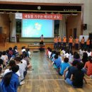 여수서초등학교 이미지