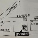 팔도양곱창센터 3호