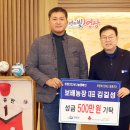 보배농장 이미지