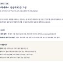 정담세무회계 - 서초구 서초대로50길 82 | 정담세무회계