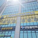 퍼스트 메디케어 이미지