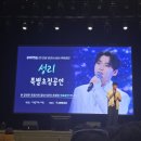 1대전설 성리 특별초청공연 이미지