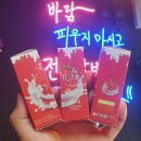 래빗전자담배