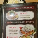 충만치킨아중점 | 충만치킨 솔직한 후기