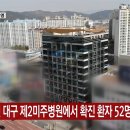 미주병원 이미지