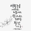 원예테라피 이미지