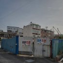 푸른자원 | 고물상 푸른자원 남양주 화도읍 가격 후기