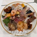 중앙대로 | 부산 뷔페 추천 쿠우쿠우 동래점 키즈카페까지 완벽한 온천동 맛집