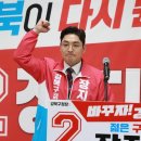 주효