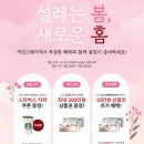 강인테리어 이미지