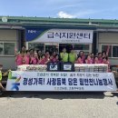 고산농업협동조합 이미지