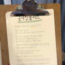 굿나잇플리즈 이미지