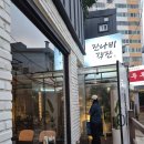 남천1-224 | 광안리 데이트에 딱 느좋 중식당 [광안리_잔나비객잔]