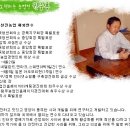 양파즙 가격 - 시골 양파즙 판매합니다. 이미지