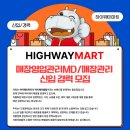 (주)포탈하이웨이 이미지