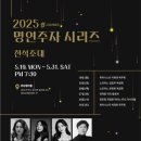 경상쳄버홀 이미지