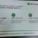 화랑체능스쿨 이미지