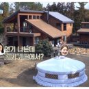 특이네민박 이미지