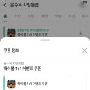 옹수육자양 이미지