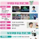 담양힐링체험 이미지