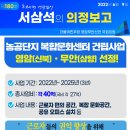 삼향-22 이미지