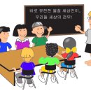 대양에너지 이미지