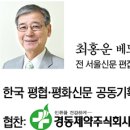 [빛과 소금 이땅의 평신도] 사랑과 평화의 사도 장면 요한 ＜9＞ 이미지