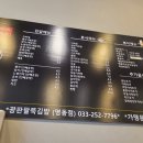 광판팔뚝김밥 명동점 이미지