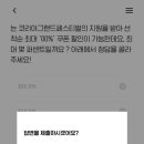 현대할인마트 이미지