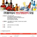 용우상사 이미지