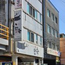 하단시장 이미지