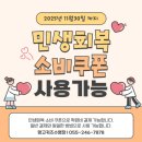 망고키즈수영장 | 마산 어린이 수영장 추천 망고키즈수영장